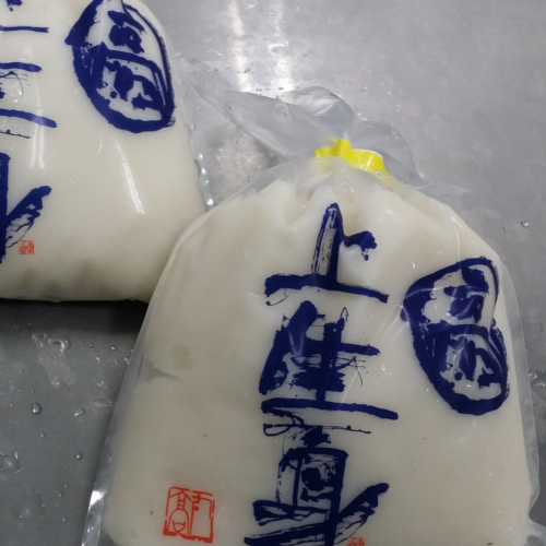 搬入