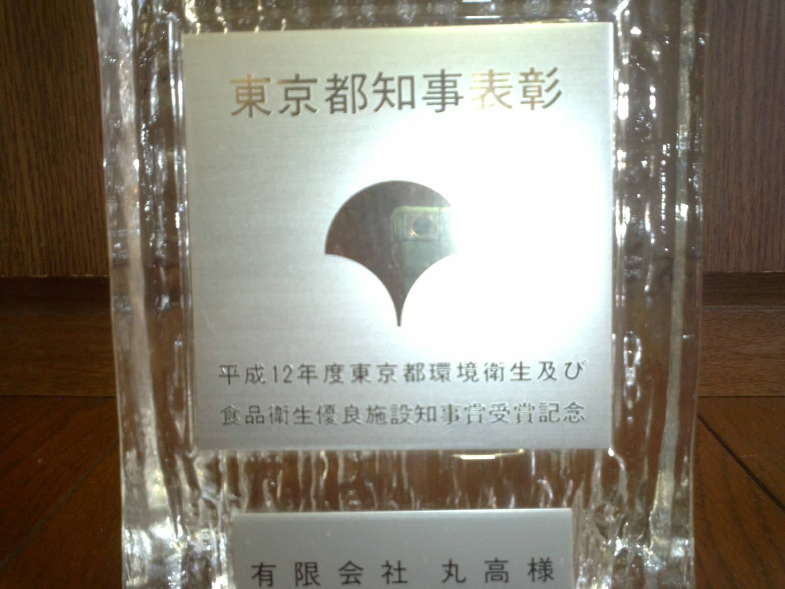 賞1