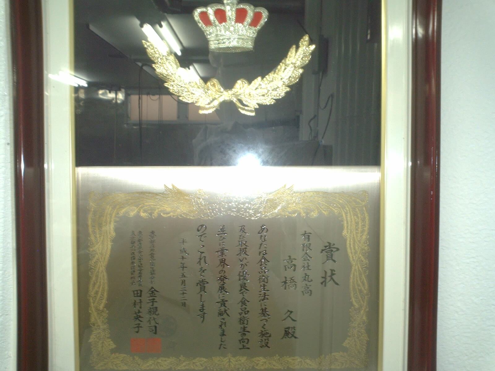賞3